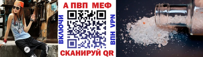 APVP СК КРИС Лесной