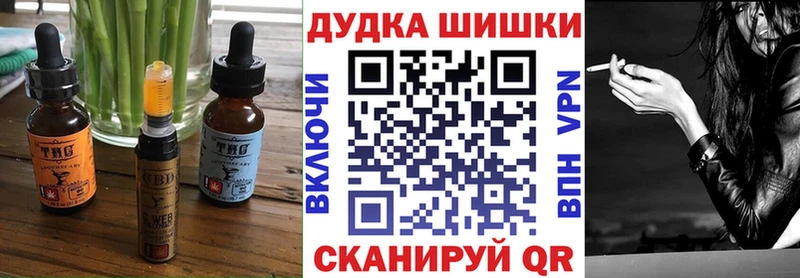 цена наркотик  Лесной  Cannafood марихуана 