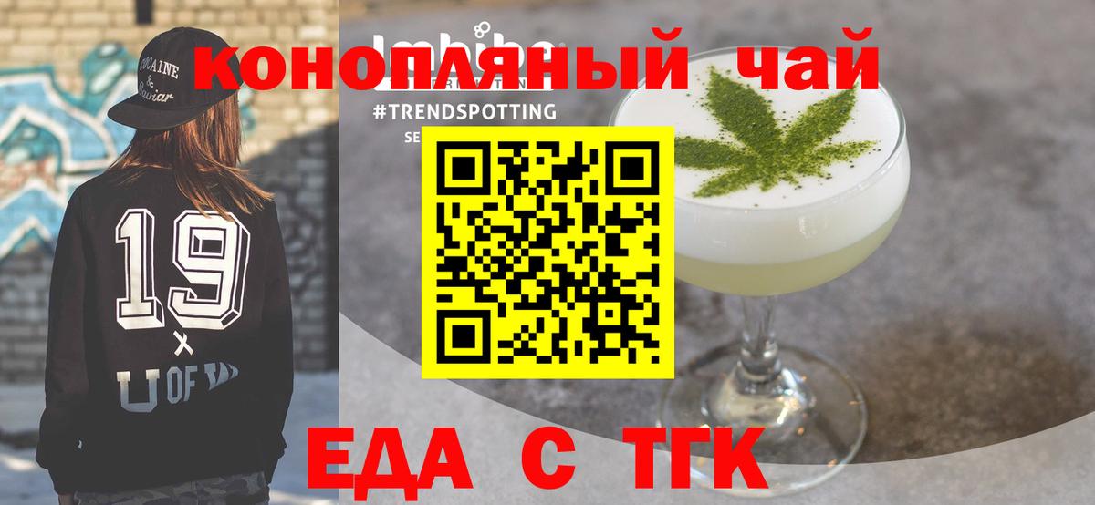 Мефедрон Лесной