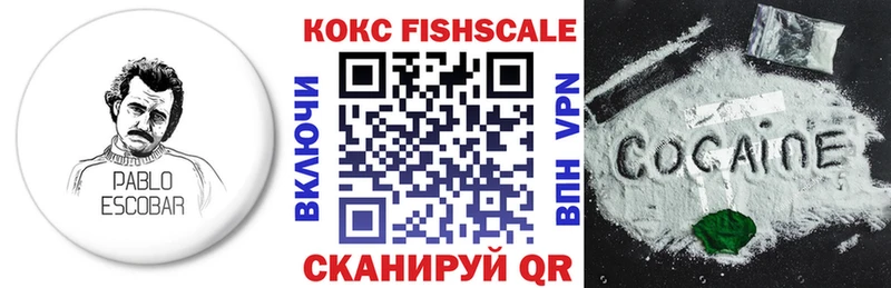 COCAIN Перу  Лесной 