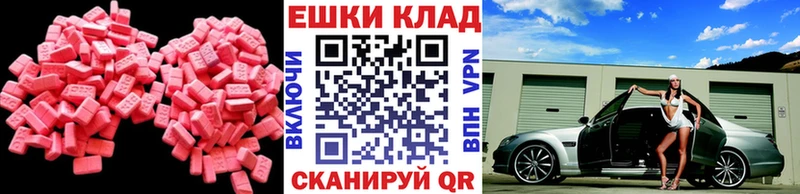 гидра ONION  Лесной  Ecstasy 300 mg 