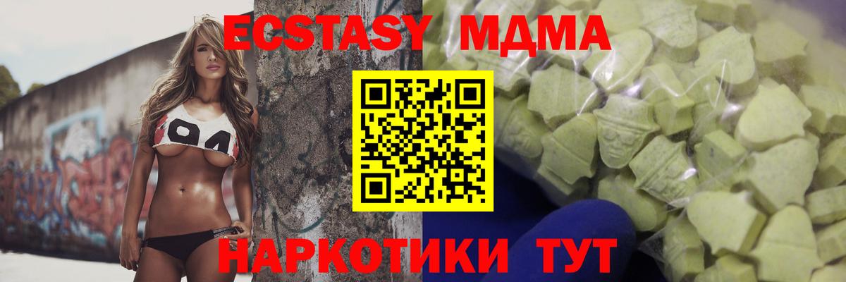 Ecstasy TESLA Лесной