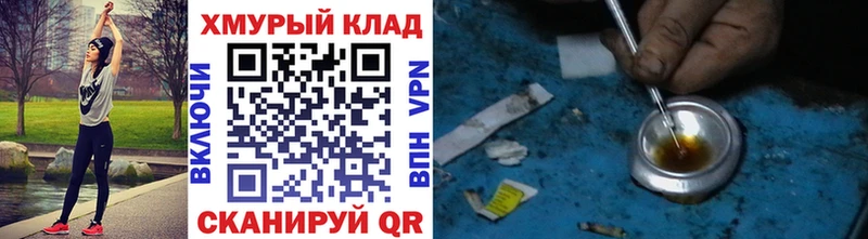 hydra рабочий сайт  Лесной  ГЕРОИН VHQ 