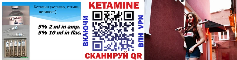 где можно купить наркотик  Лесной  hydra как войти  Кетамин ketamine 