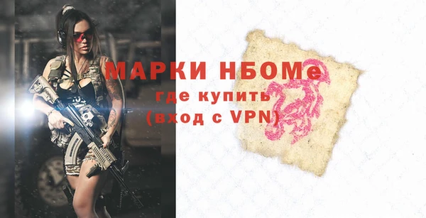 трава Алзамай