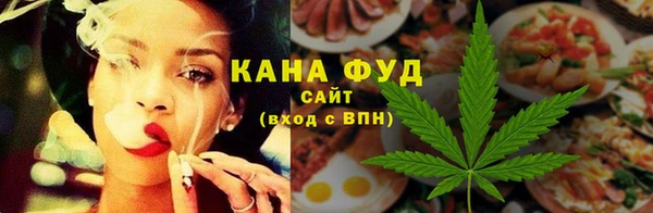 трава Алзамай
