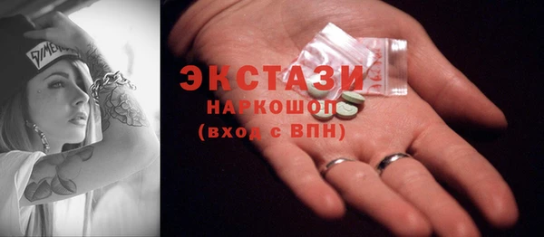 трава Алзамай