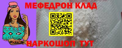 mdpv Кингисепп