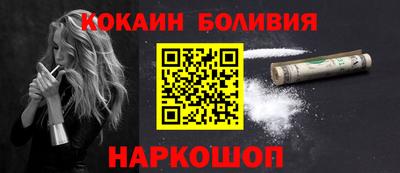 соль курить ск Комсомольск-на-Амуре