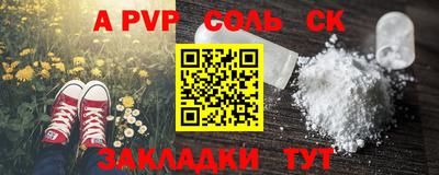 mdpv Кингисепп