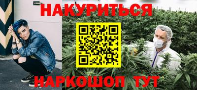 наркотики Кимры