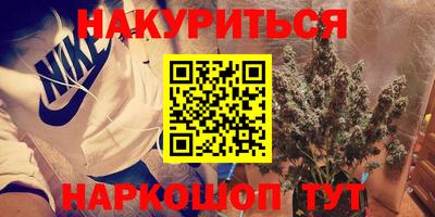 наркотики Кимры
