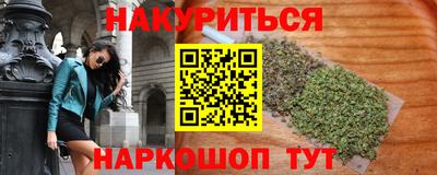 наркотики Кимры