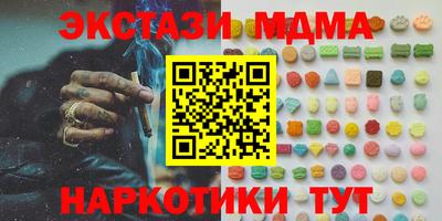 наркотики Кимры