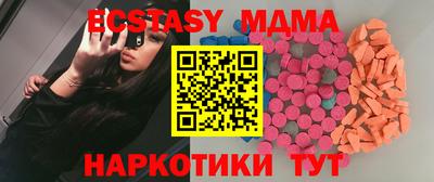 mdpv Кингисепп