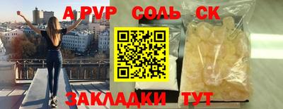 mdpv Кингисепп