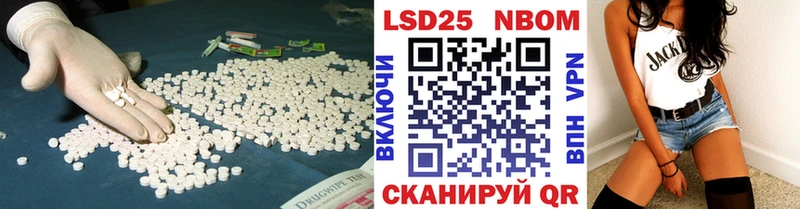 наркота  Лесной  гидра ТОР  ЛСД экстази ecstasy 
