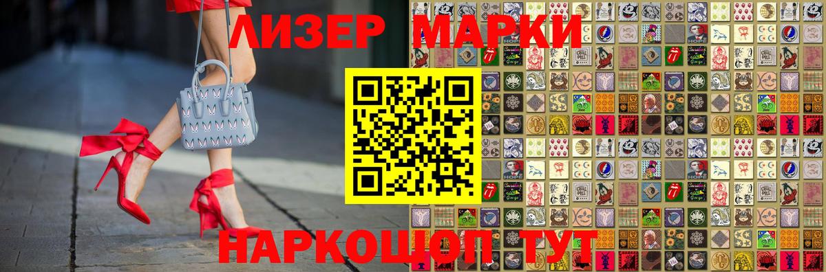 Лсд 25 экстази кислота  Вход с VPN  ЛСД экстази кислота  LSD-25 экстази  Лесной 
