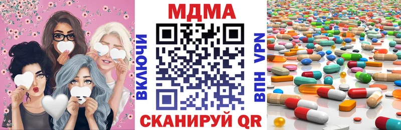 MDMA crystal  Лесной 