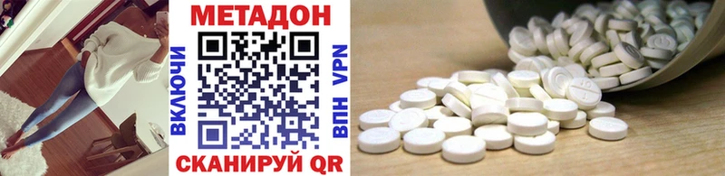 продажа наркотиков  Лесной  МЕТАДОН белоснежный 