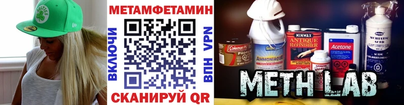 МЕТАМФЕТАМИН Декстрометамфетамин 99.9%  наркотики  Лесной 