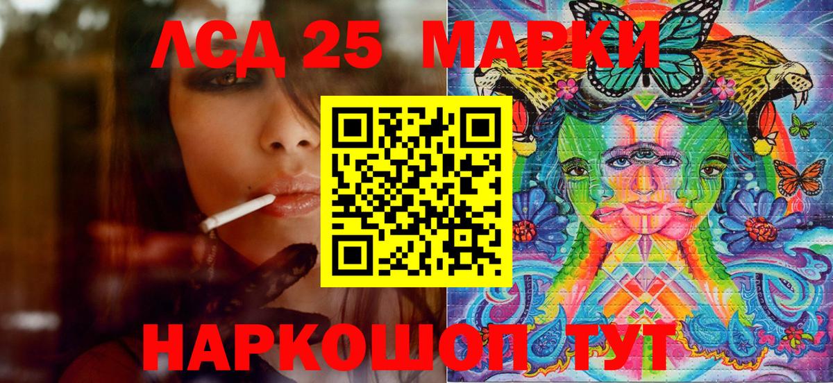 Лесной  МАРИХУАНА  МЕТАМФЕТАМИН  ГАШ  Вход с VPN  Alpha PVP СОЛЬ кристаллы  Мефедрон кристаллы 