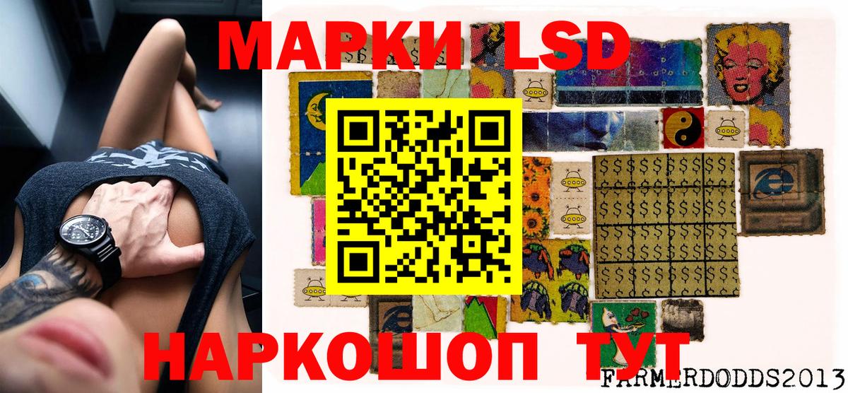 Лесной  что такое   Марки NBOMe  Вход с VPN  Марки NBOMe 1500мкг  Марки NBOMe 1500мкг 