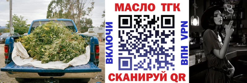 магазин  наркотиков  Лесной  ТГК жижа 