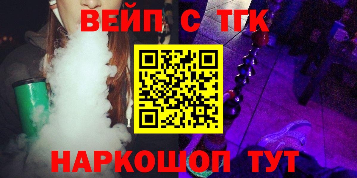 ТГК Wax Лесной