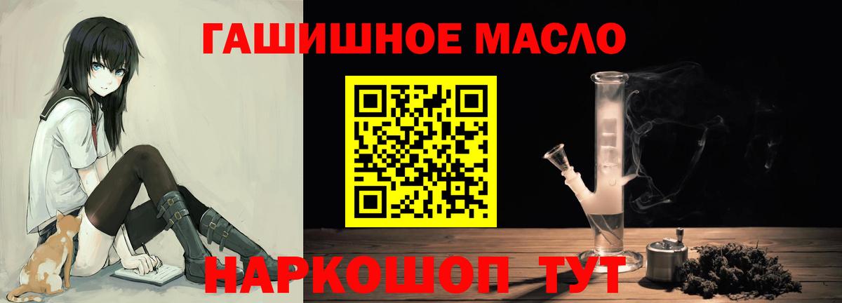 Лесной  ТГК концентрат  Вход с VPN 