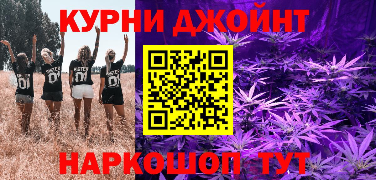 Конопля план Лесной